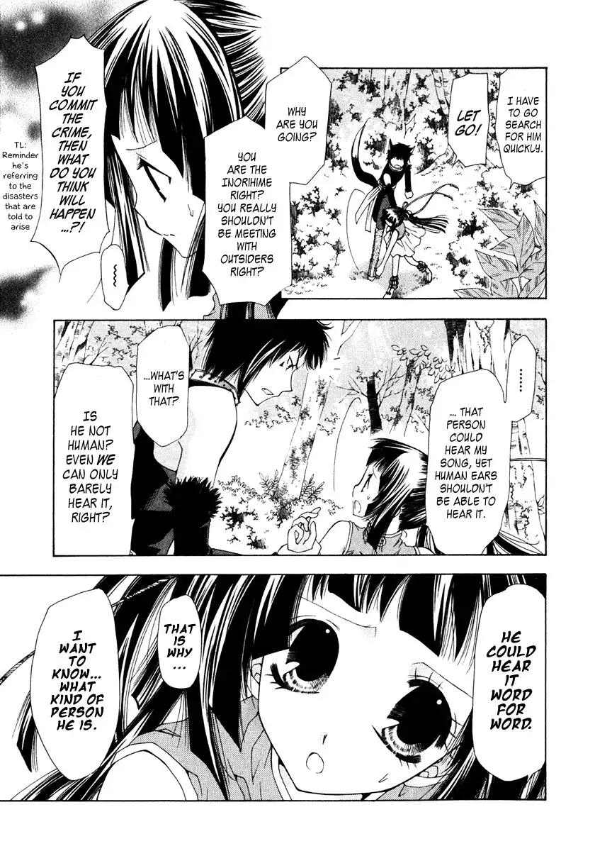 Inorihime wa Sora ni Warau Chapter 4 8